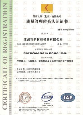 Aluminium Die Casting Mold dengan LKM.HASCO.DME Mold Base Drawing Format 2D/3D PDF/CAD/IGES/STEP ditawarkan